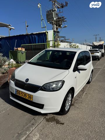 סקודה סיטיגו