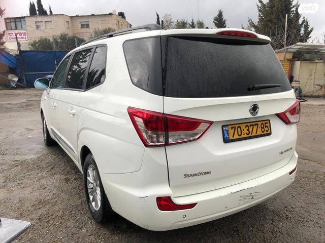 סאנגיונג רודיוס