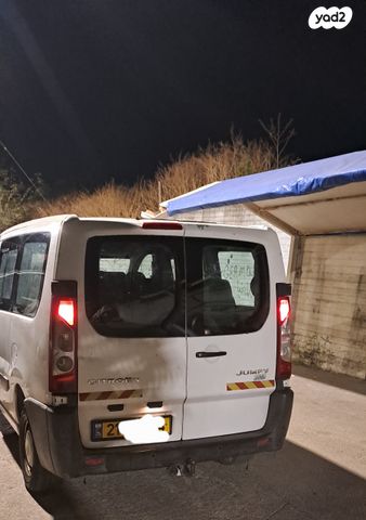 סיטרואן ג'אמפי