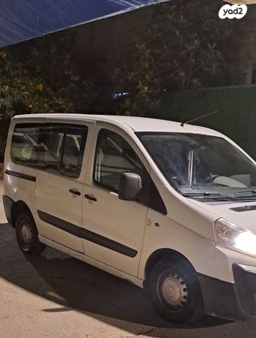 סיטרואן ג'אמפי