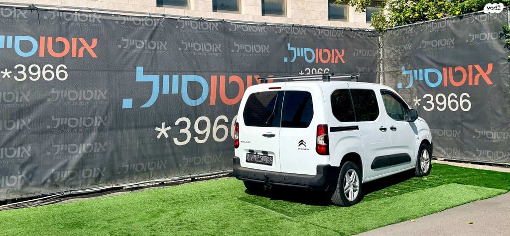 סיטרואן ברלינגו 