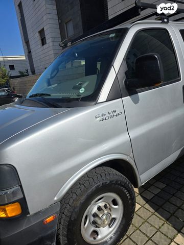 שברולט סוואנה