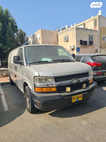 מודעת רכב שברולט סוואנה