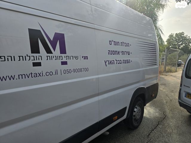 פיג'ו בוקסר