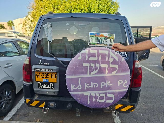 מודעת רכב מיצובישי פג'רו