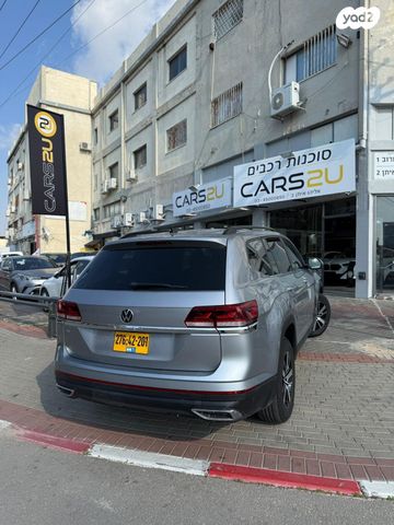 פולקסווגן אטלס