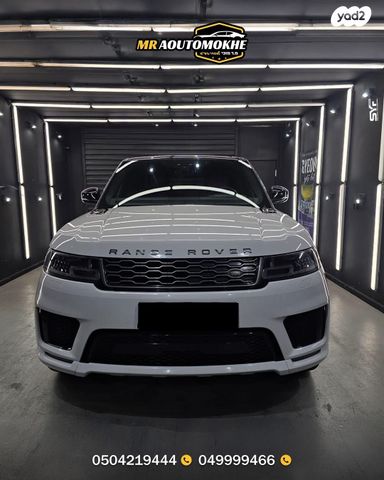 מודעת רכב לנד רובר ריינג' רובר ספורט