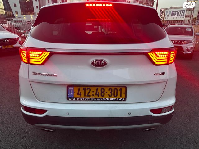 קיה ספורטז'