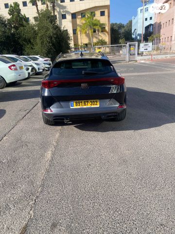 קופרה פורמנטור