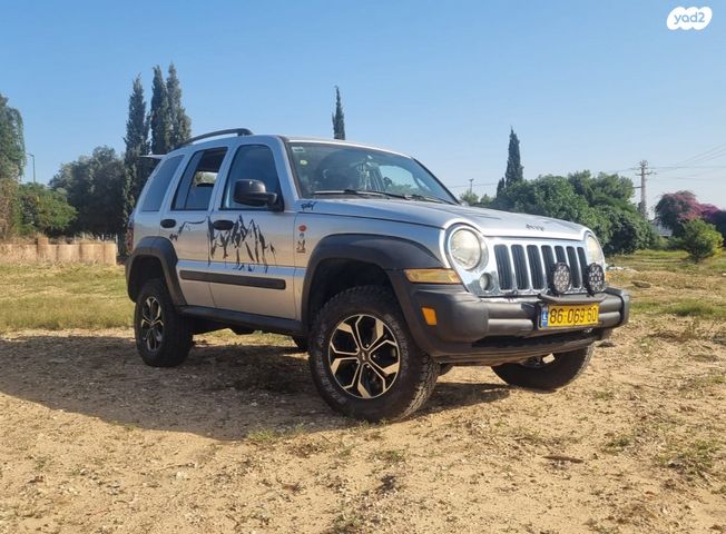 ג'יפ צ'ירוקי