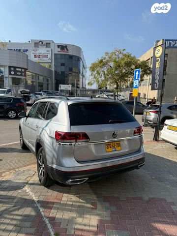 פולקסווגן אטלס