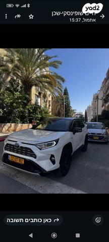 מודעת רכב טויוטה RAV4
