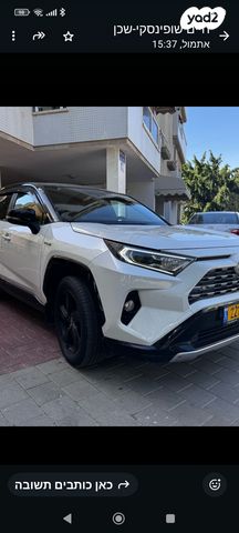 טויוטה RAV4