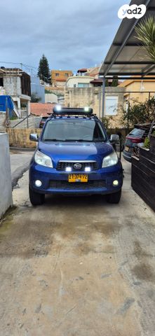 דייהטסו טריוס