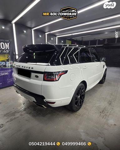 לנד רובר ריינג' רובר ספורט