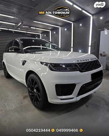 לנד רובר ריינג' רובר ספורט