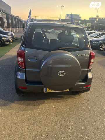 דייהטסו טריוס