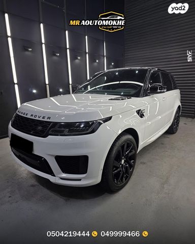 לנד רובר ריינג' רובר ספורט