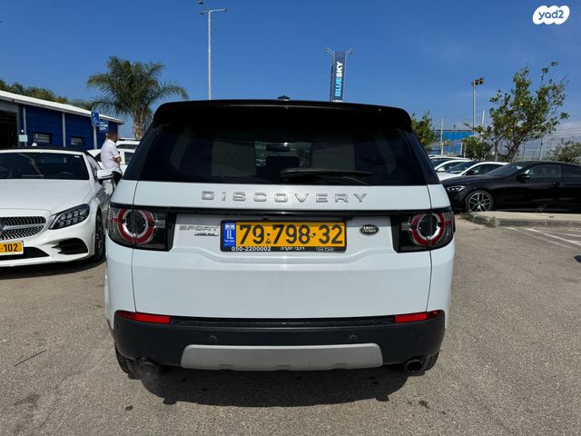 לנד רובר דיסקברי ספורט