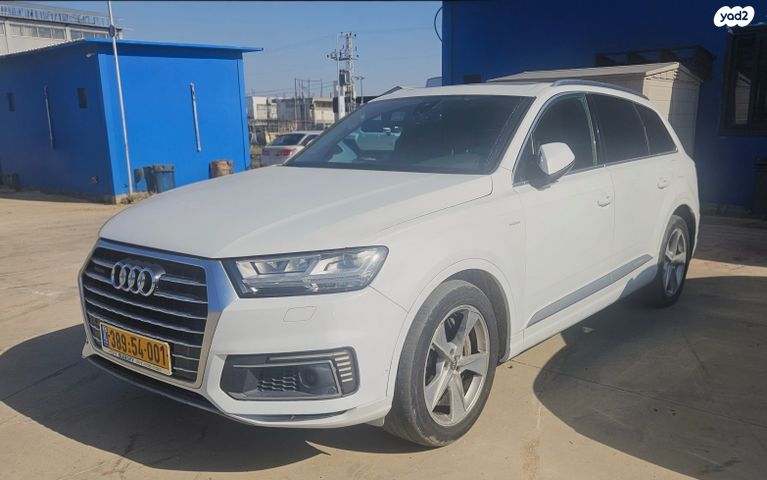 אאודי Q7