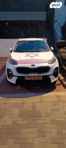 קיה ספורטז'