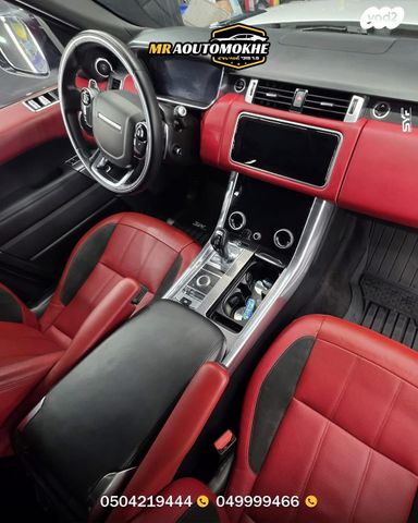 לנד רובר ריינג' רובר ספורט