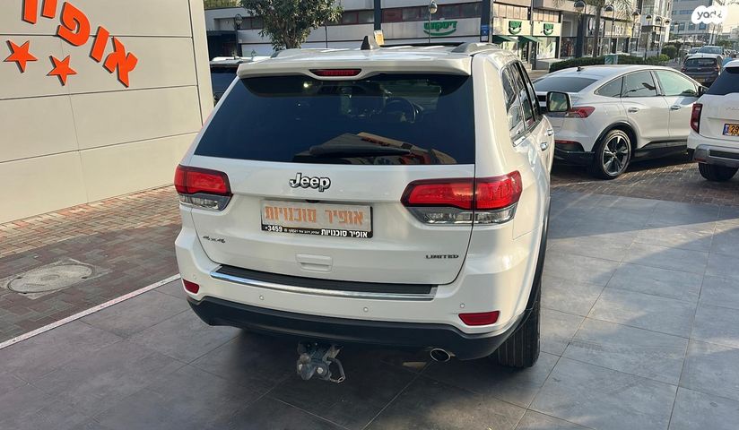 ג'יפ גרנד צ'ירוקי