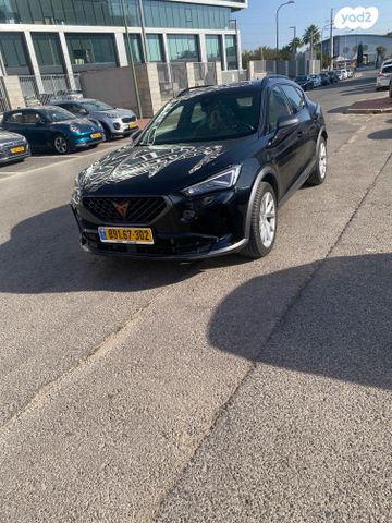 קופרה פורמנטור