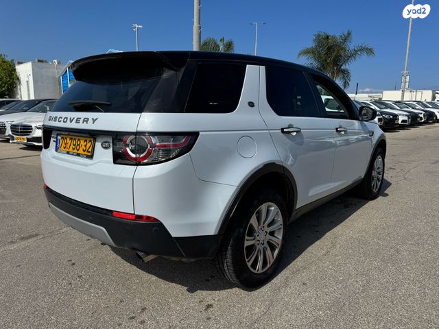 לנד רובר דיסקברי ספורט