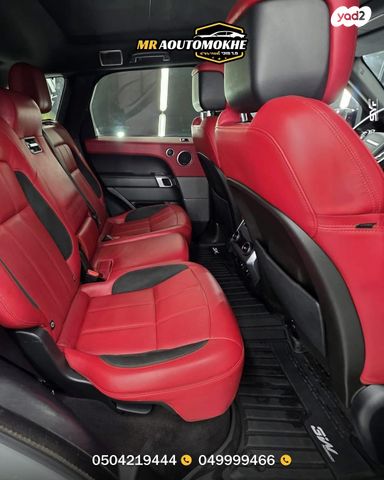 לנד רובר ריינג' רובר ספורט