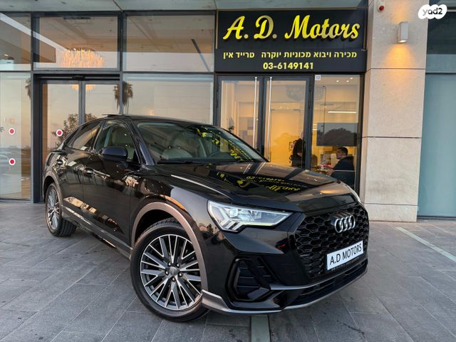 מודעת רכב אאודי Q3