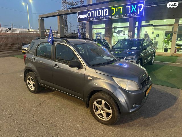 מודעת רכב דייהטסו טריוס