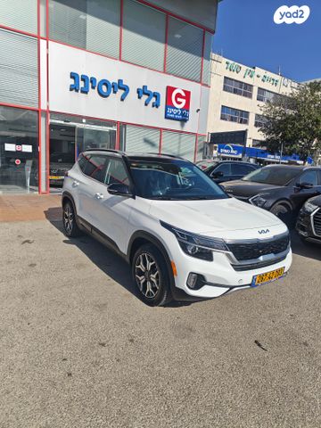 מודעת רכב קיה סלטוס
