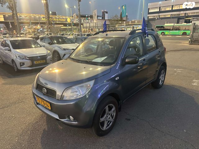 דייהטסו טריוס