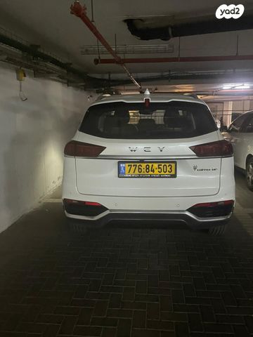 מודעת רכב ויי קופי 02