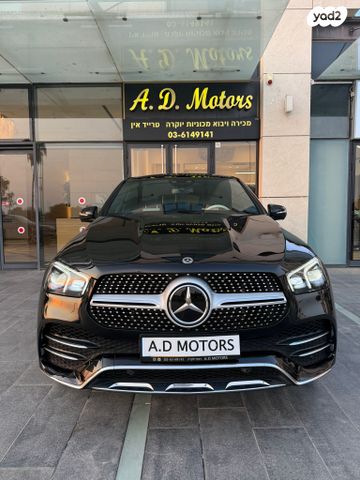 מודעת רכב מרצדס-בנץ GLE Coupe 1