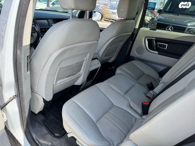 לנד רובר דיסקברי ספורט