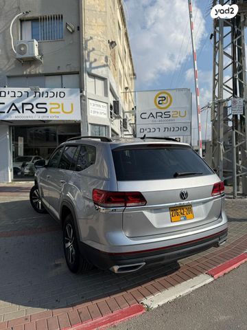 פולקסווגן אטלס