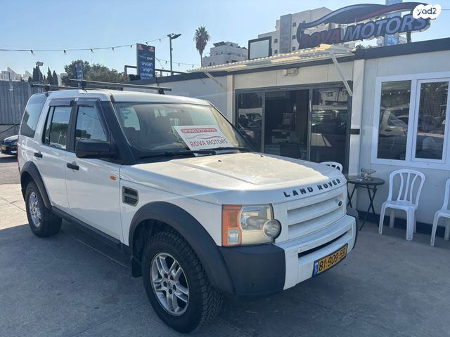 מודעת רכב לנד רובר דיסקברי