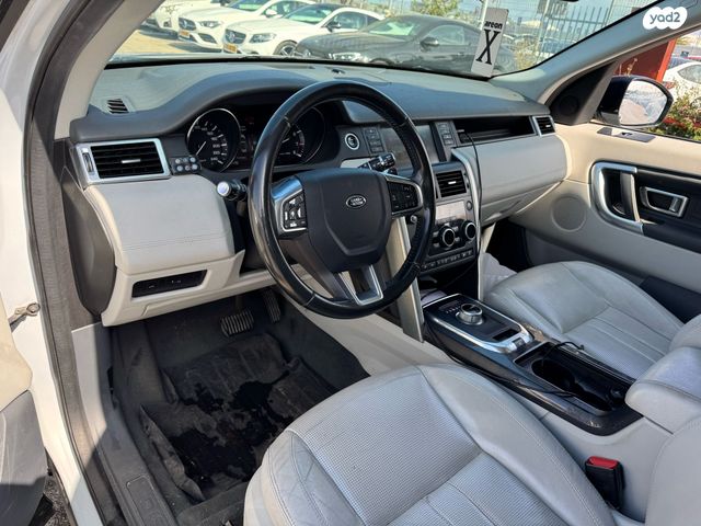 לנד רובר דיסקברי ספורט