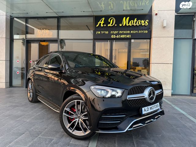 מודעת רכב מרצדס-בנץ GLE Coupe 2
