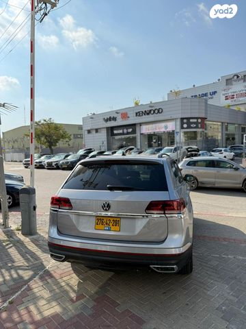 פולקסווגן אטלס