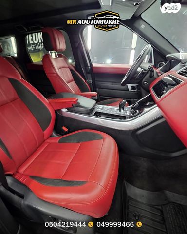 לנד רובר ריינג' רובר ספורט