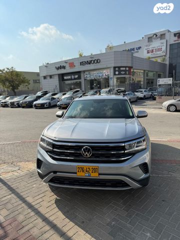 פולקסווגן אטלס