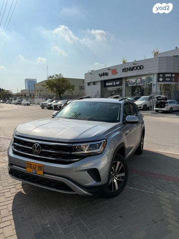 פולקסווגן אטלס