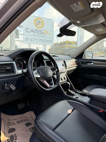 פולקסווגן אטלס