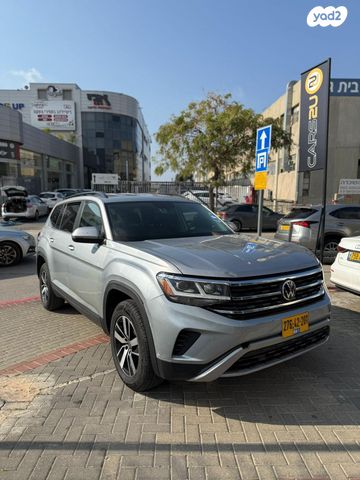 פולקסווגן אטלס