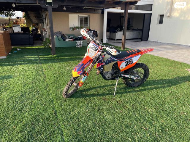 KTM Enduro EXC-F 250