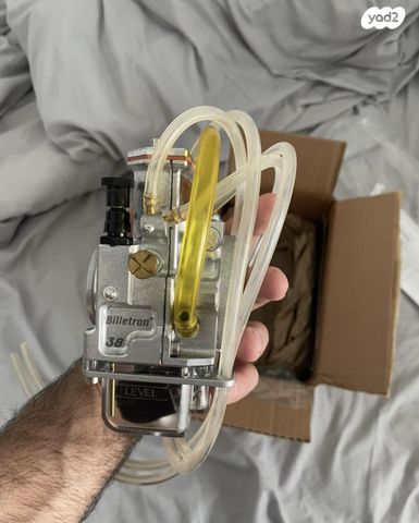 הוסקוורנה TE250