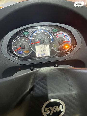 סאן יאנג ג'וי רייד 200